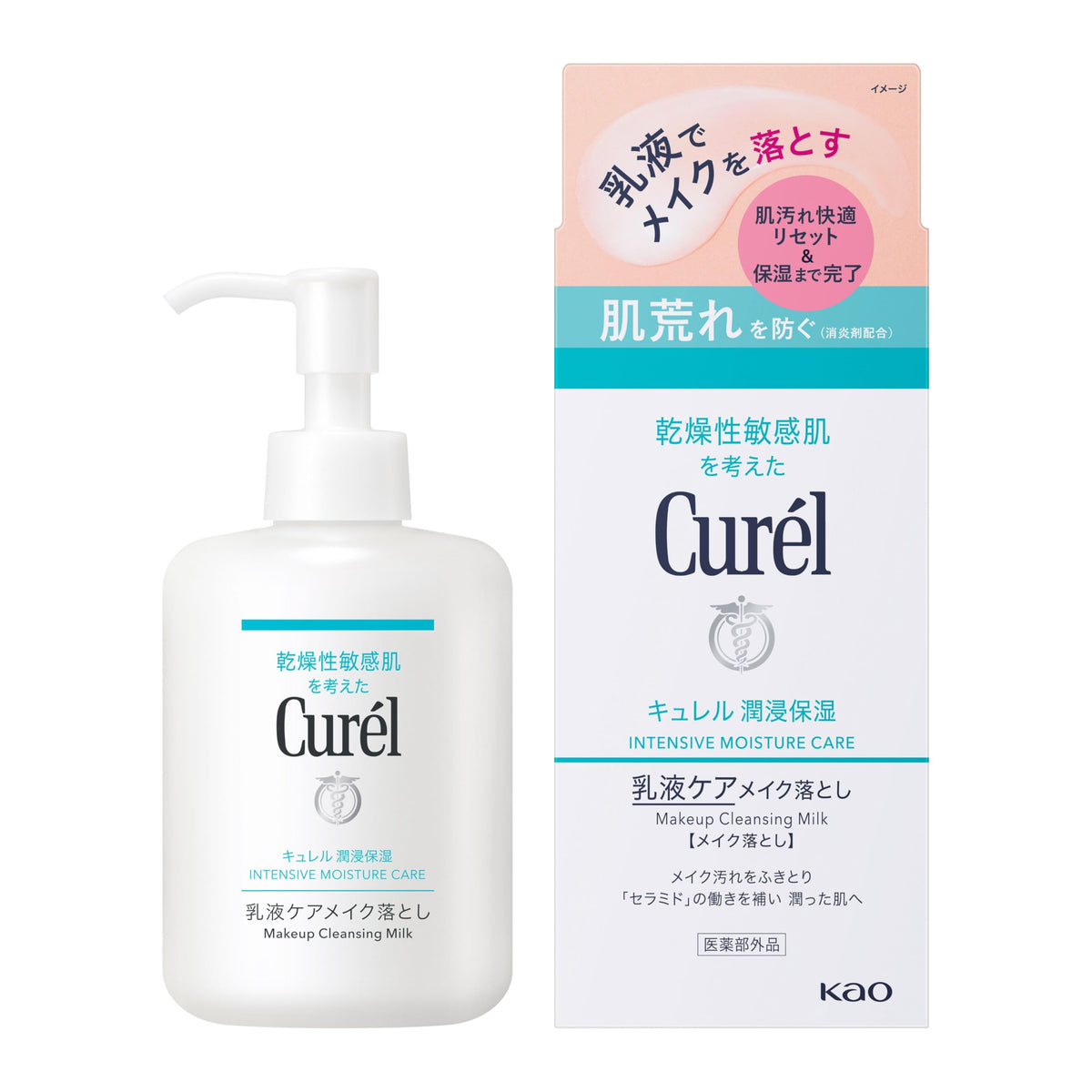 Curél Intensive Moisture Care Makeup Cleansing Milk 200mL / 180mL Refill