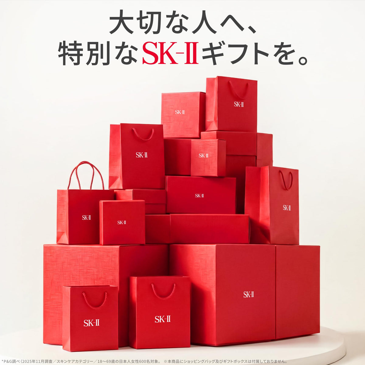 SK-II Quality Cotton — 100 Pads