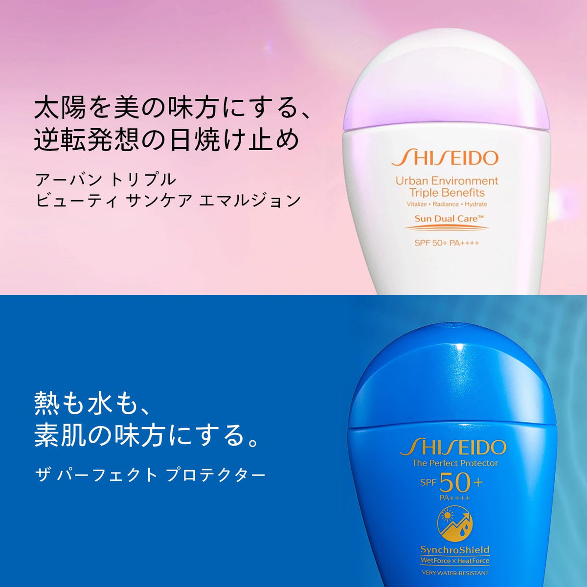 SHISEIDO Face Sunscreen — 30 mL