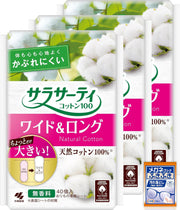 Sarasati Cotton 100 Panty Liners