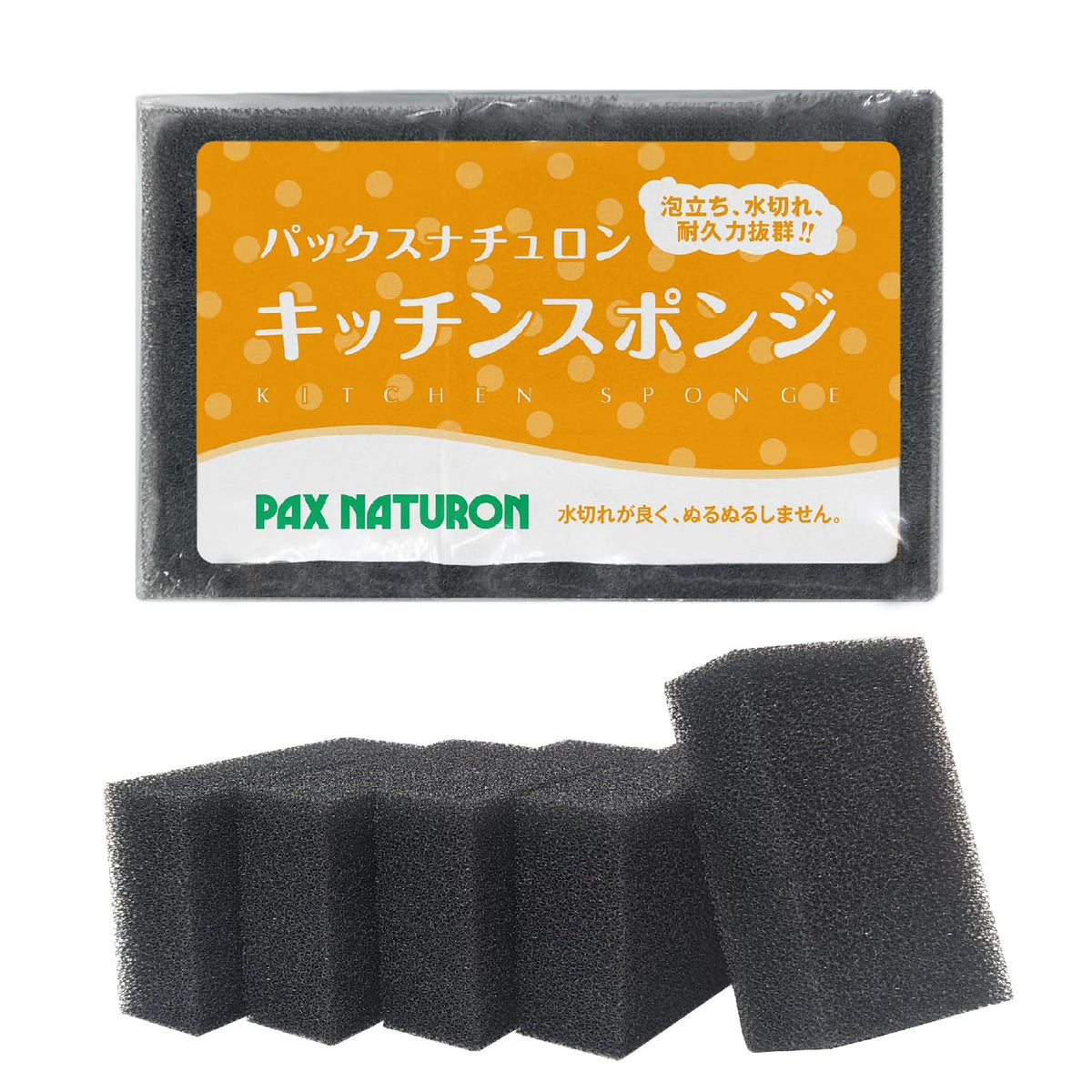 PAX NATURON Kitchen Sponge 5-Piece Set, Coarse-Cell Polyurethane Dish Sponge that Foams and Drains Well, 7 x 3.5 x 11 cm, Natural, Grey or Black