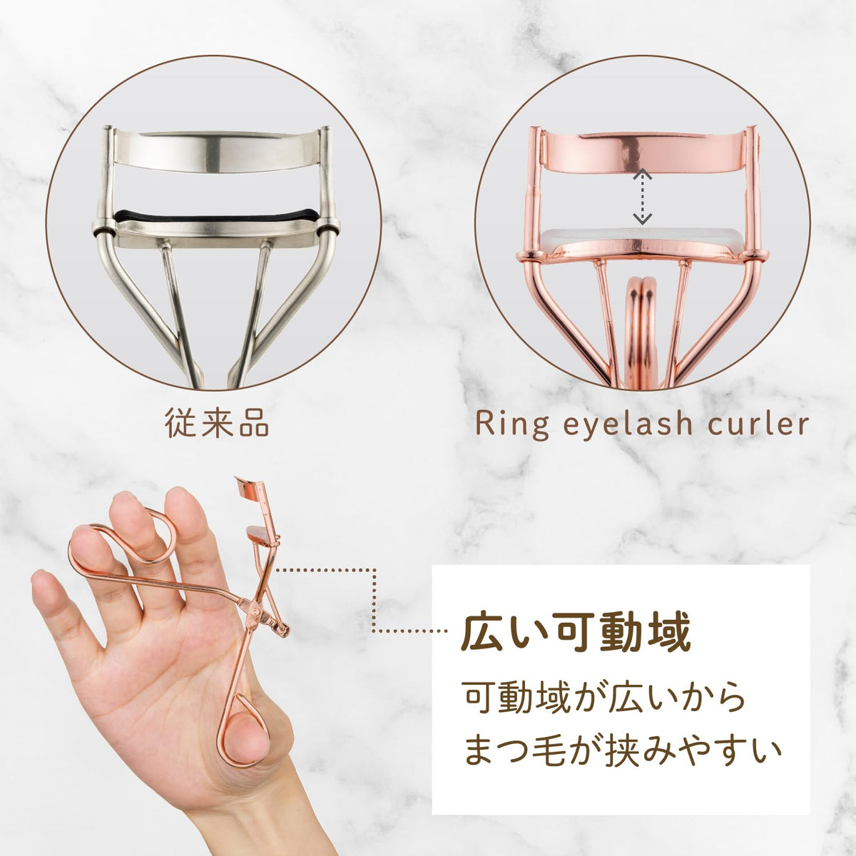 KAI Givglow Ring Eyelash Curler, Easy-Grip Ring Handle with Double Wire and Soft Milky Silicone Pad, R19.5, R21 or R22.5 for Your Eye Shape