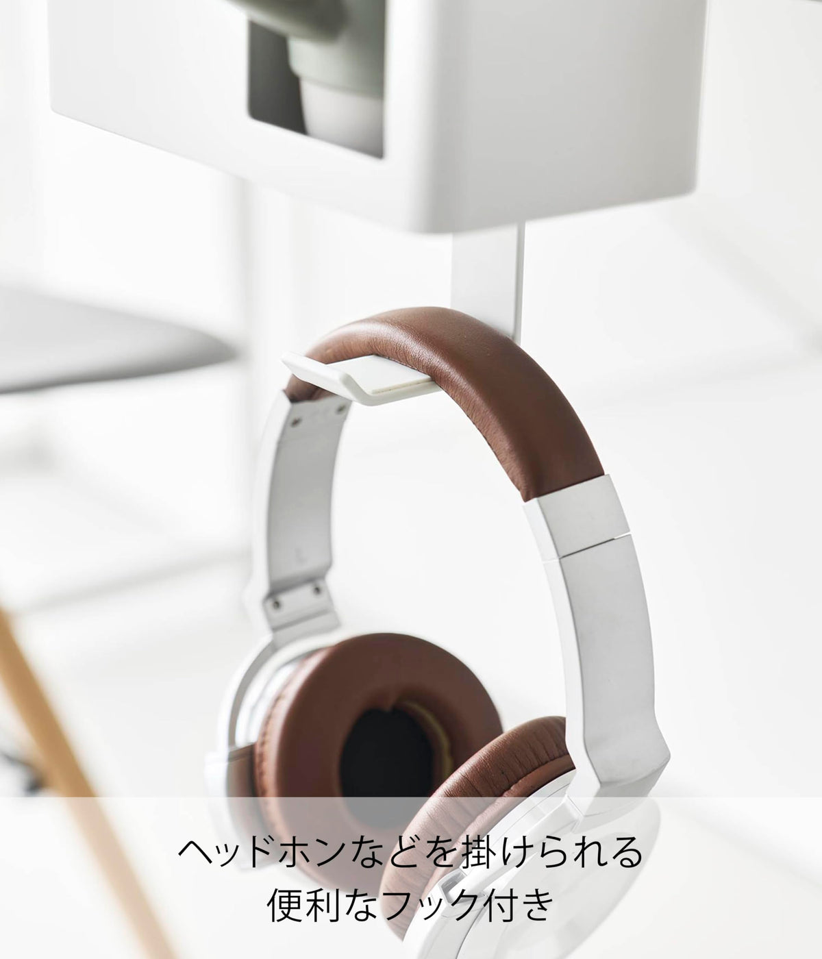 Yamazaki Tower Table-Side Clamp Multi Rack, Clamp-On Steel Organizer with Cup Holder, Phone Slot and Headphone Hook, 18 x 13.5 x 14 cm and 790 g, White or Black