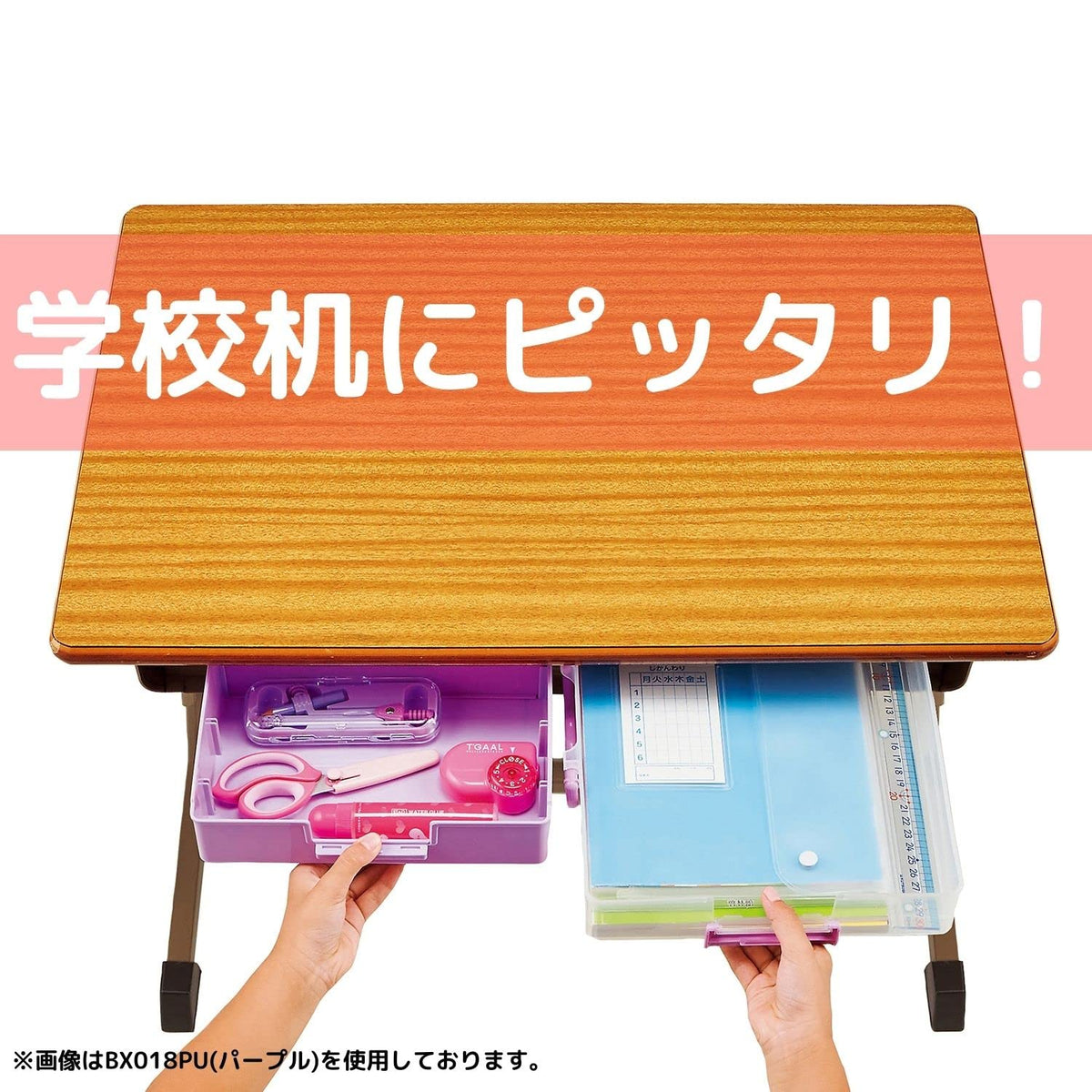 Kutsuwa School Tool Box A4 Two-Tray Stationery Box BX018, 315 x 238 x 60 mm Polypropylene with Handle and Movable Divider, Blue, Purple or Pink