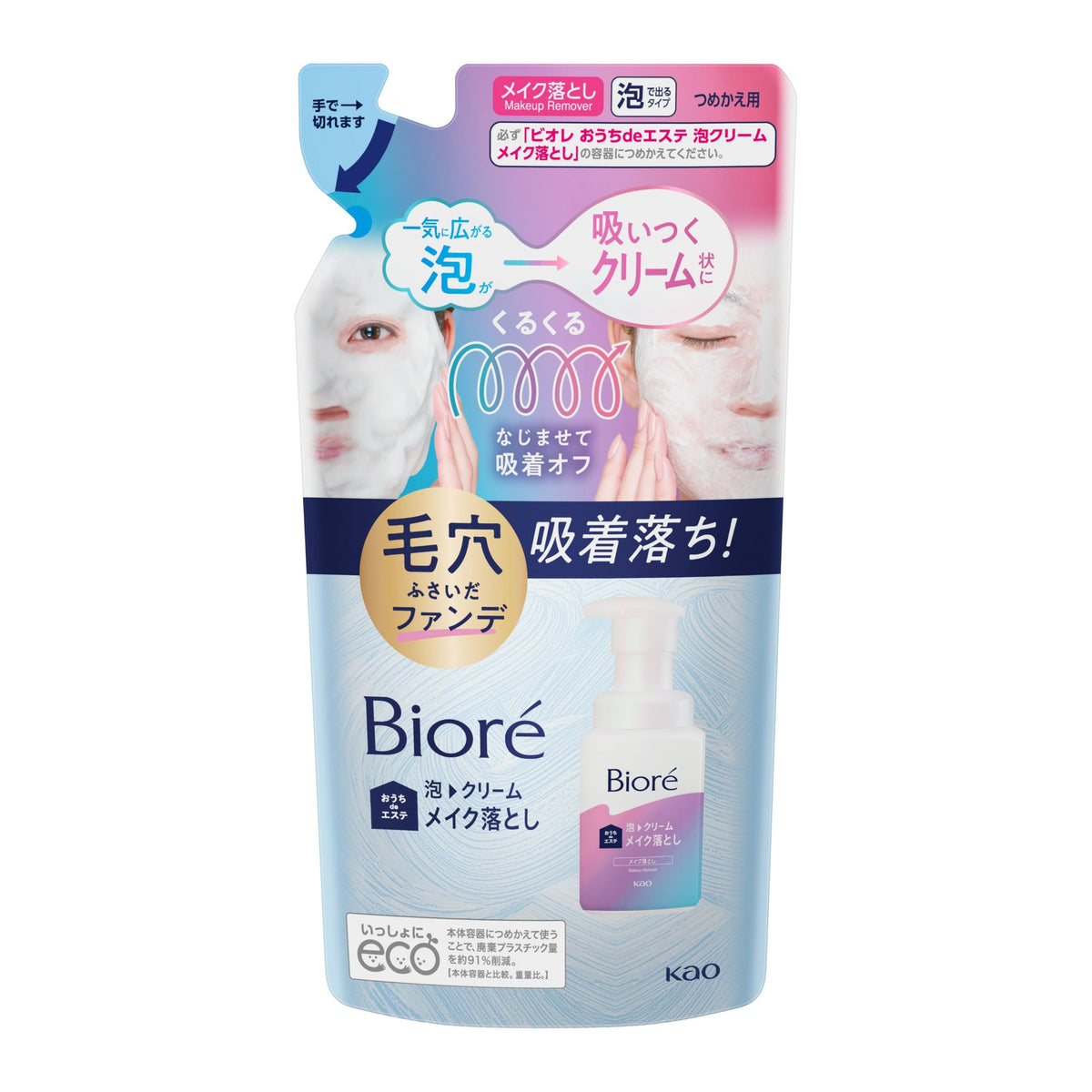 Biore Foam-to-Cream Makeup Remover Refill 170 mL
