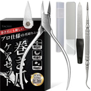 Tachii Nail Nipper Set for Ingrown and Thick Toenails, High-Hardness Stainless Steel Nipper with Probe, Nail File and Splash Guard Catcher
