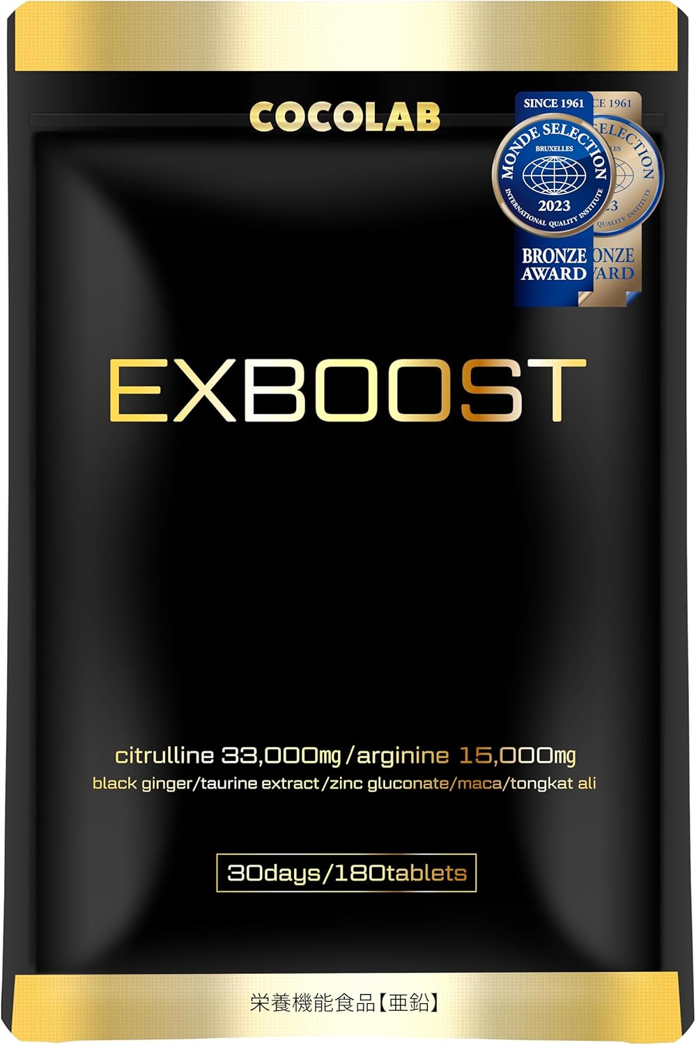 COCOLAB EXBOOST Ginger Supplement, Citrulline, Arginine, Carefully Selected Ingredients, Zinc, Made in Japan, Contains 9 Ingredients, 30 Day Supply