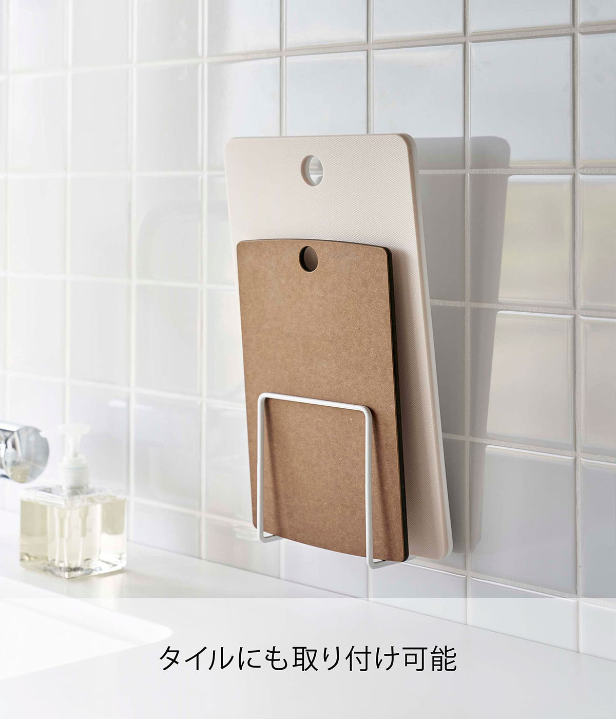 Yamazaki Tower Film Hook Cutting Board Holder, Steel Stand for Two Boards with Adhesive Film Hooks, 12 x 5.7 x 12 cm and 140 g, White or Black