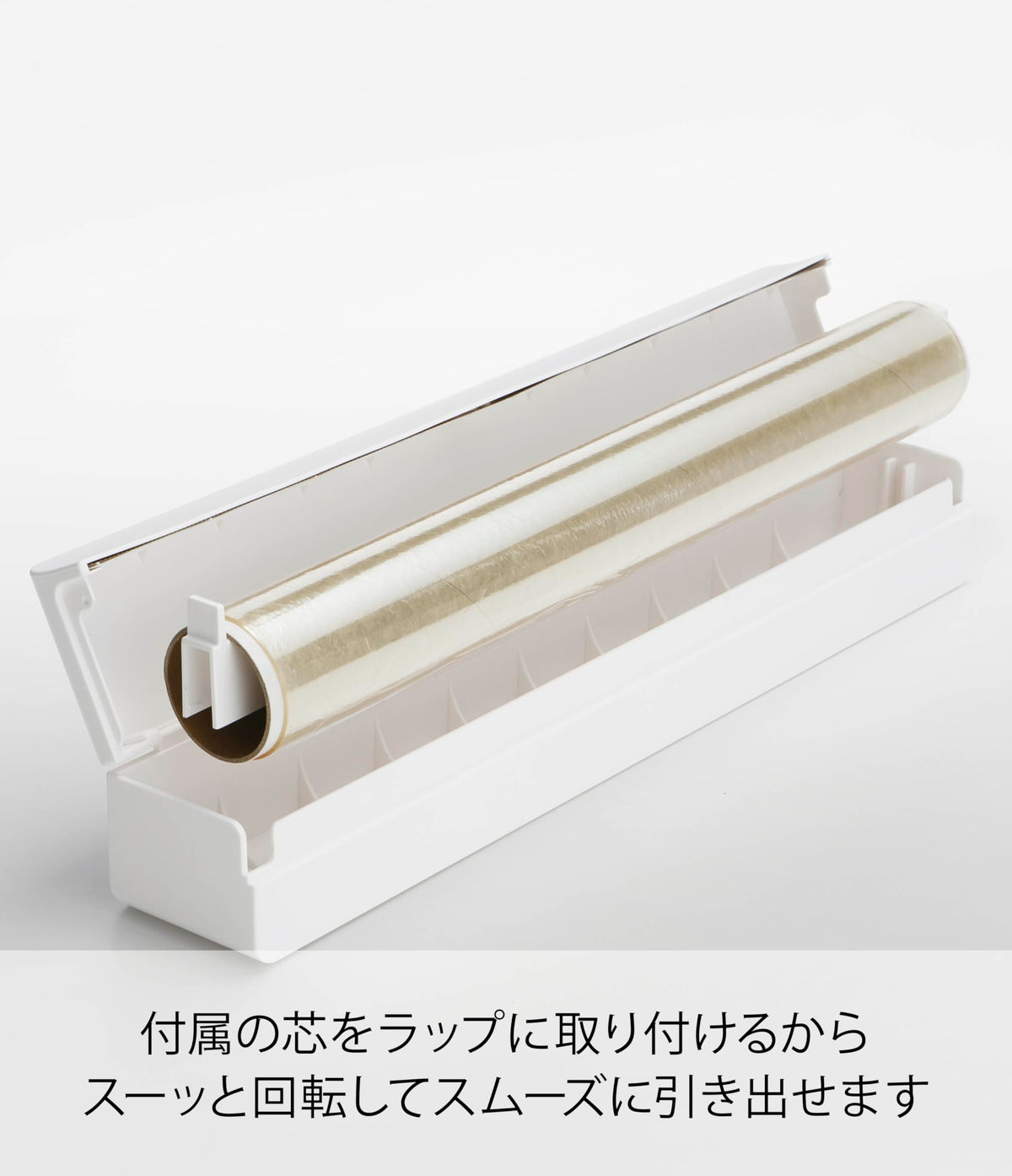 Yamazaki Tower Magnetic Wrap Case L, Fridge Side Holder for Food Wrap, Foil and Baking Sheet, 32.6 x 5.5 x 5 cm, White or Black