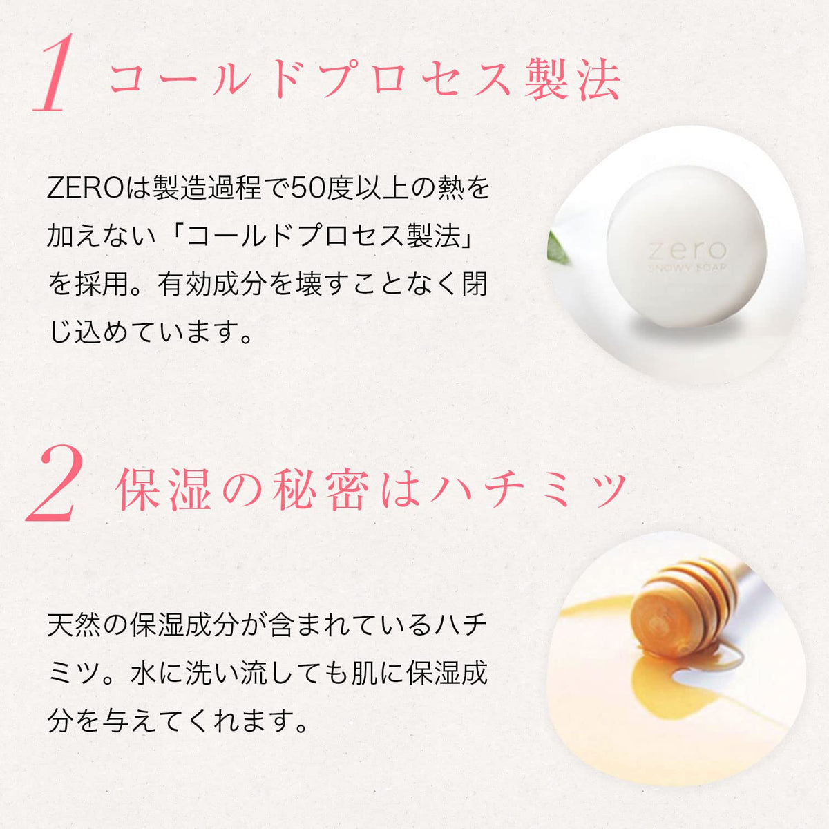 Zero Snowy Soap, Handmade Cold-Process Facial Soap with Honey, Olive Oil and Plant Extracts, Free of Fragrance and Colorants, 90 g, Made in Japan