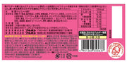 Bourbon Alfort Mini Chocolate Strawberry, 12 Pieces x 10 Boxes