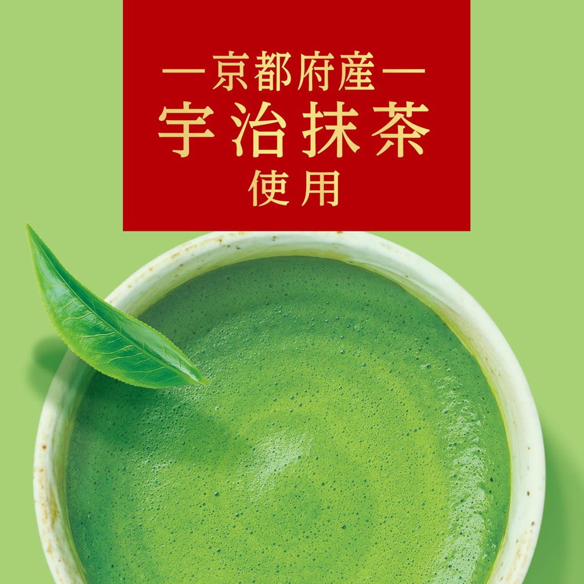 Lotte Ghana Matcha Chocolate Bars, 5 Bars Of 45 g, White Chocolate With Uji Matcha