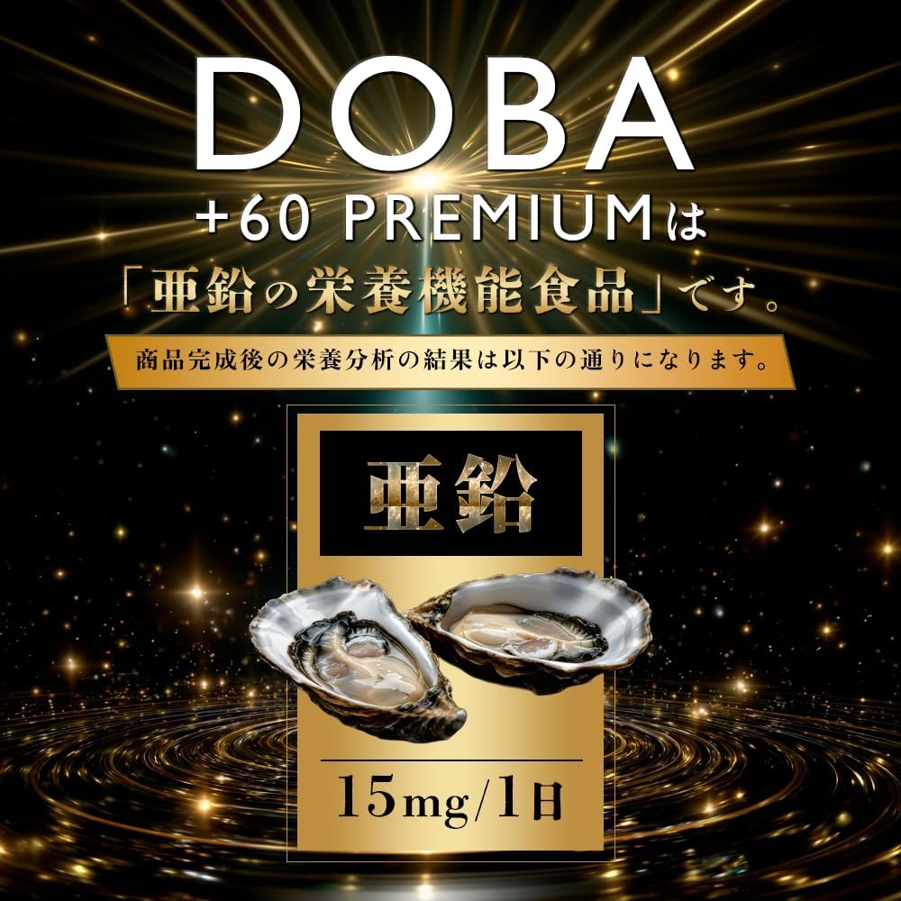 Doctor Supervision / Male Pregnancy: 60 Ingredients Per Capsule, 15 mg of Zinc, Citrulline, Arginine, Maca, Scorpions, Horse, Fur Seat, Reindeer, Tongkat Ali, Garlic, Guarana, Saw Palm, Oyster