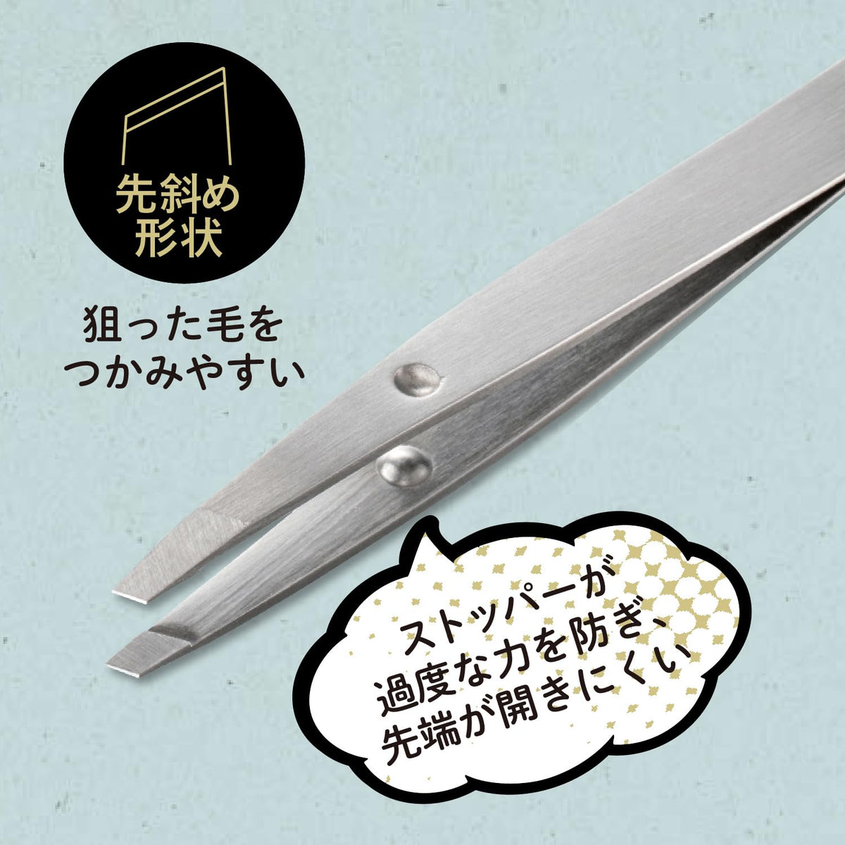 KAI Gacchiri Catch Tweezers KQ3215, Slant-Tip Stainless Steel Brow Tweezers 96 mm with Tip-Opening Stopper and Cap