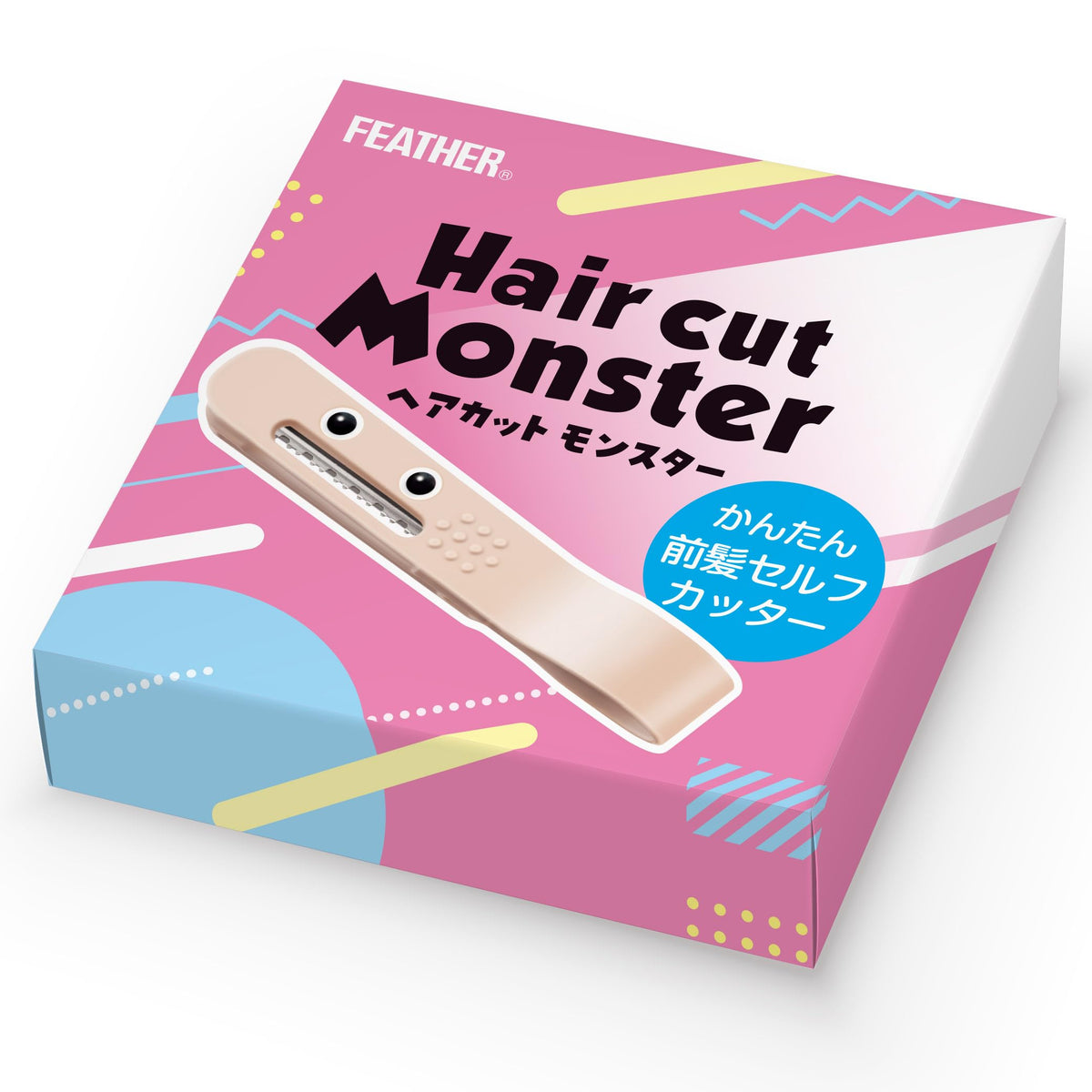 Feather Hair Cut Monster, Easy Fringe Self-Cutter with a Guarded Razor Blade that Trims by Sliding Down the Hair, Purple or Beige