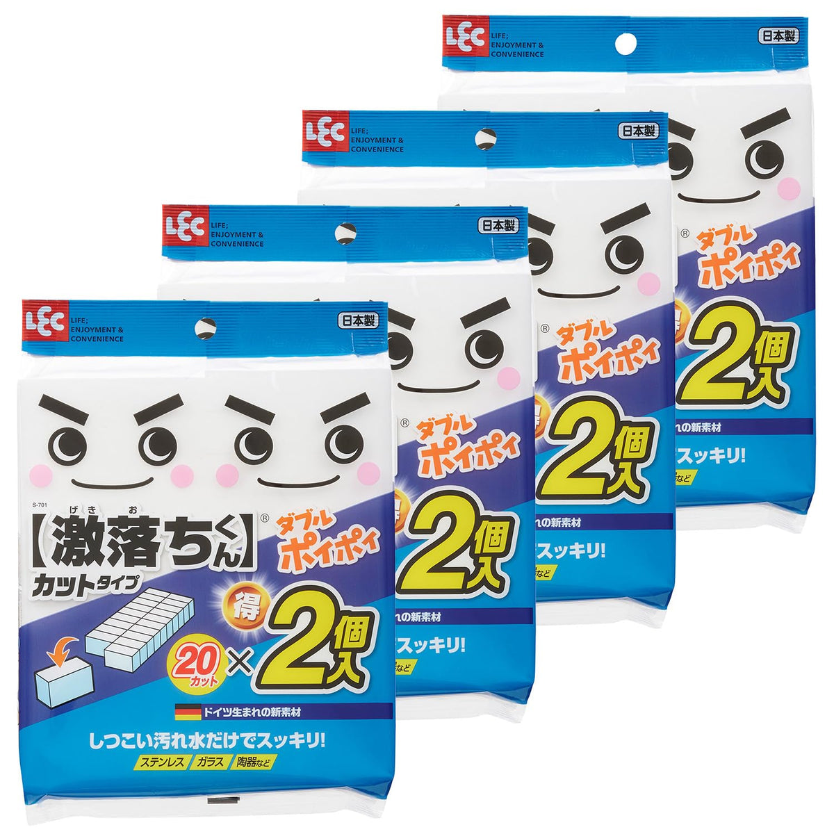 LEC Gekiochi-kun Double Poi Poi Melamine Sponge, Pre-Cut Pieces that Clean Stainless, Glass and Pottery Without Detergent, 4.5 x 2 x 2.9 cm Pieces, Made in Japan, 1 Sheet, 2 Sheets or 4 Packs