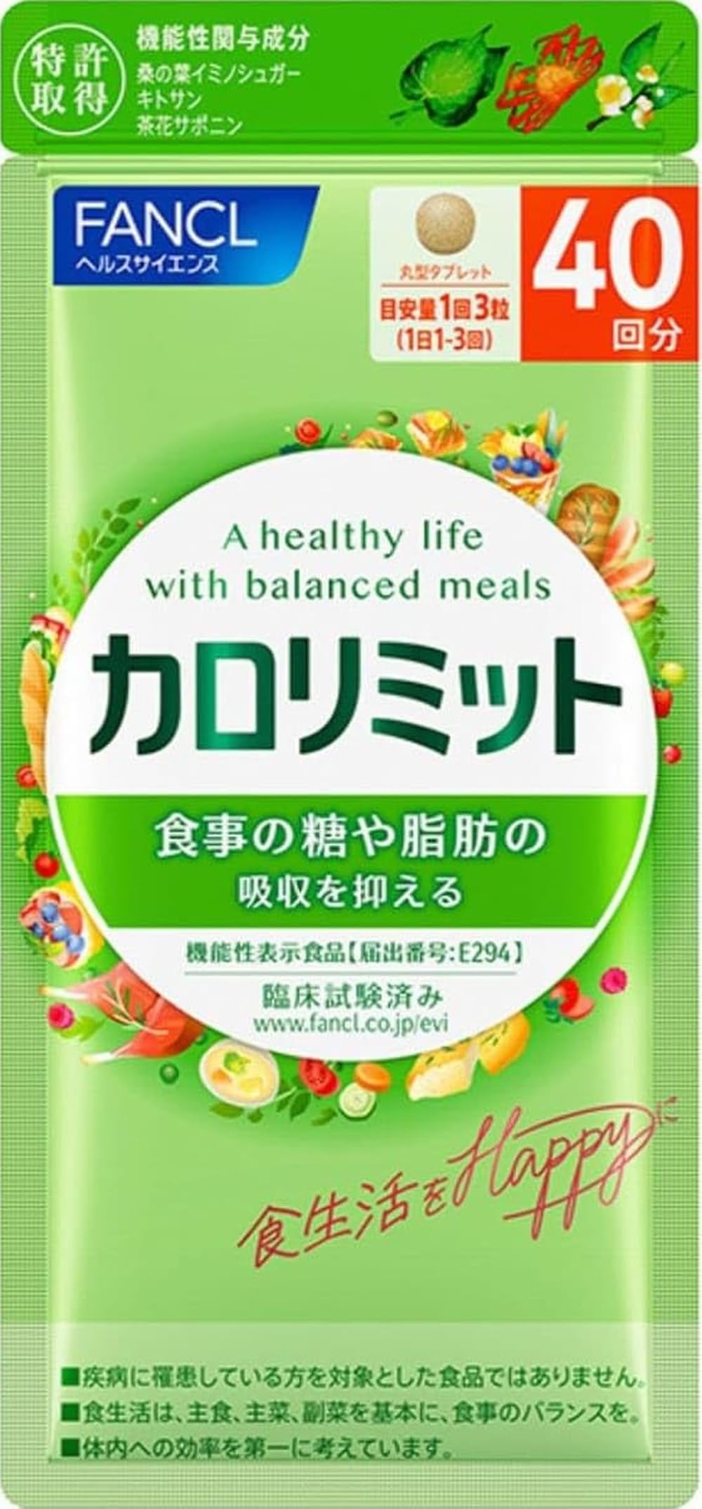 FANCL Calolimit — Three-Ingredient Sugar-And-Fat Absorption Support