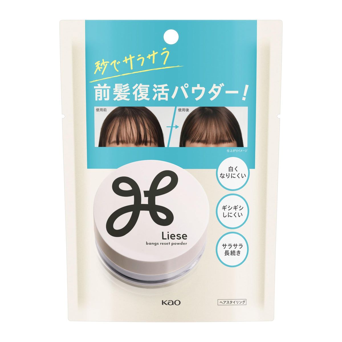 Kao Liese Smooth Bangs Reset Powder 5g
