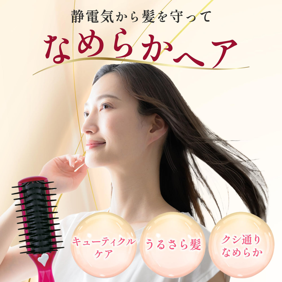KAI Anti-Static Styling Brush in Ruby Pink, Conductive-Fiber Hair Brush with Earth Part, Size S or L