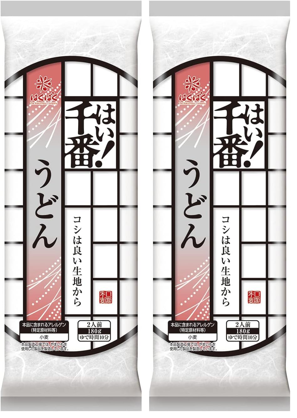 Hakubaku Hai Senban Dried Udon Noodles, 180 g
