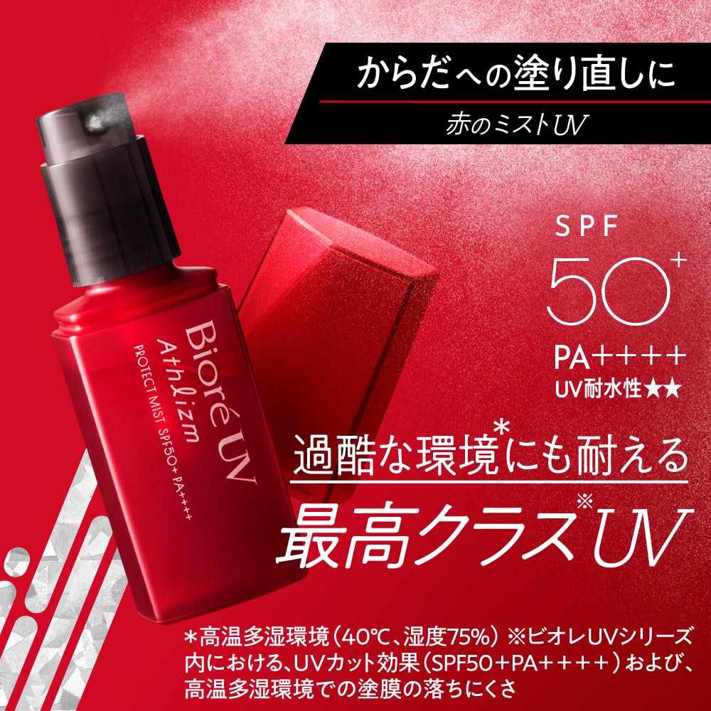 Bioré UV Athlizm Protect Mist, SPF50+ PA++++, Super Waterproof Non-Gas Sunscreen Mist for Face and Body, 70 mL