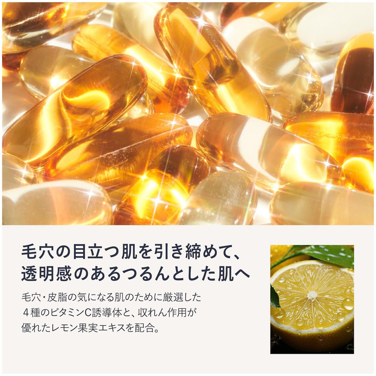 QUATTRO BOTANICO Oil Control and Skin Conditioner S, 150 mL Four-in-One Men's Lotion with Azelaic Acid and Vitamin C Derivatives, Bergamot and Rosemary Scent, Made in Japan