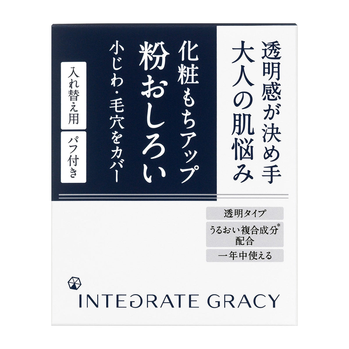 INTEGRATE GRACY Loose Powder Refill — Translucent Natural Finish, 7.5g x 2