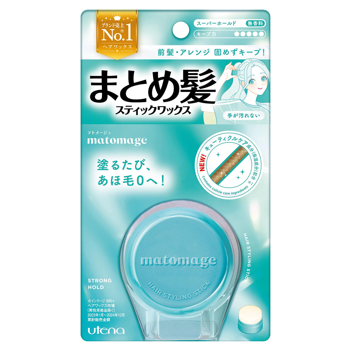 Utena Matomage Hair Styling Stick Super Hold 13 g, Fragrance-Free Stick Wax for Flyaways and Bangs, Made in Japan