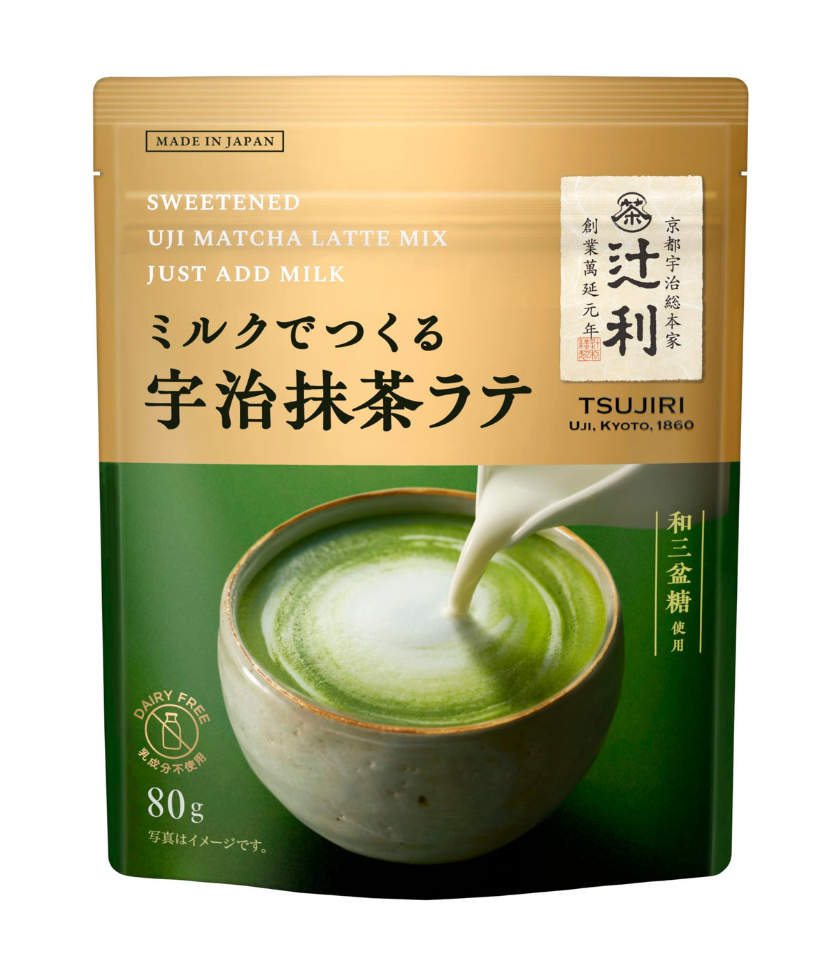Tsujiri Matcha Milk And Houjicha Milk Instant Latte Powder, 140 g To 450 g, Hot Or Cold