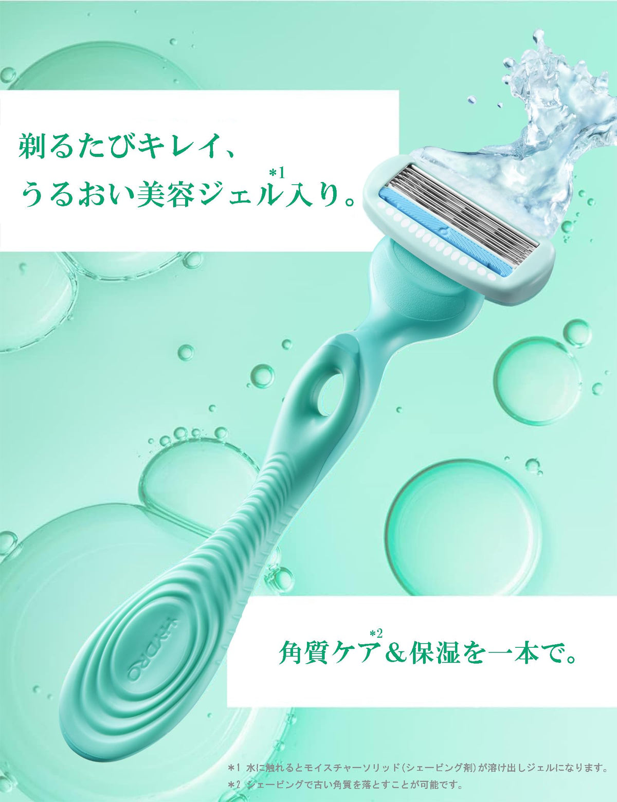 Schick Hydro Silk Razor for Sensitive Skin, Holder with 1 Blade Fitted and 1 Spare, 5-Blade Women's Razor with Moisture Gel Strip and Skin Guard