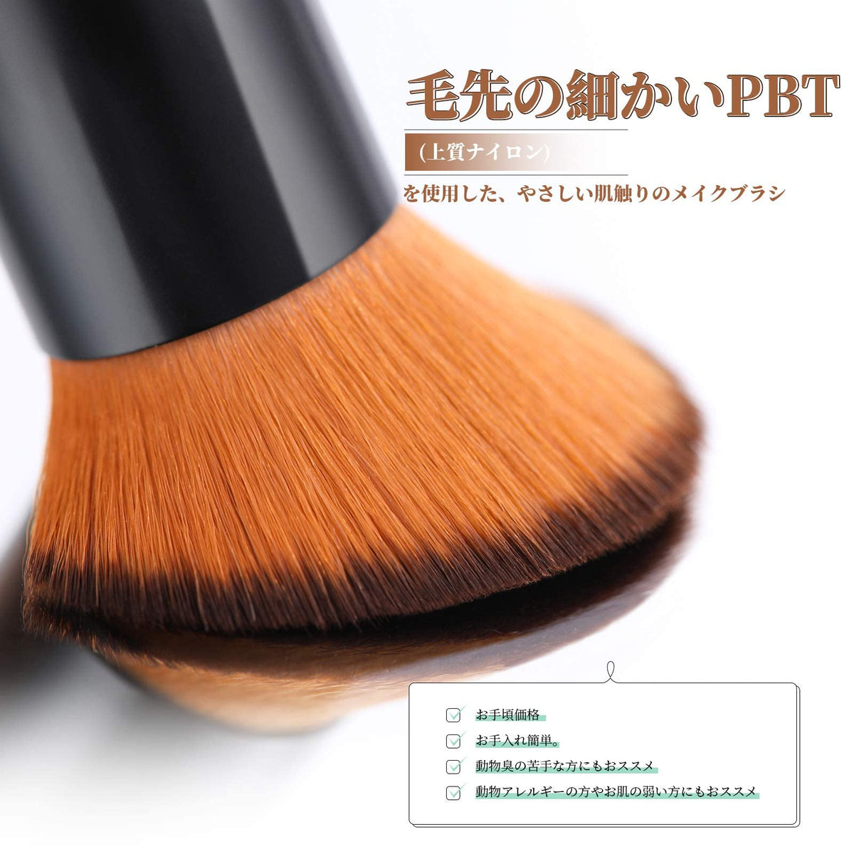 DUcare Foundation Brush and Concealer Brush Set of 2, Black Wooden-Handle Face Brushes with Soft PBT Nylon Bristles