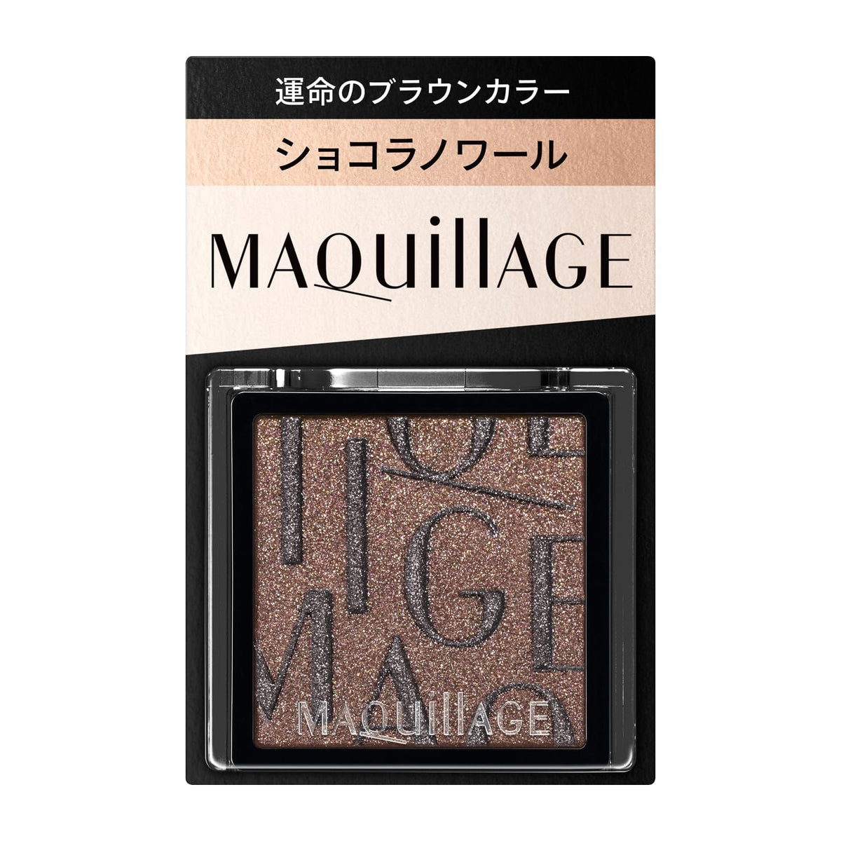 Fate Brown Single Eyeshadow, 1 g, Five Brown Shades