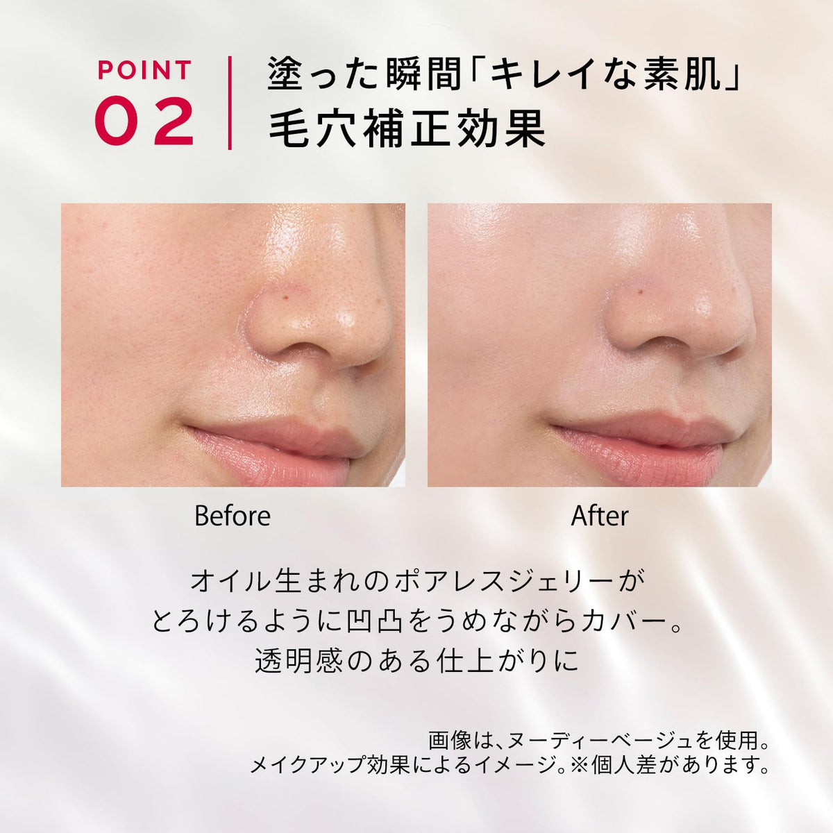 MAQUILLAGE Dramatic Skin Sensor Base NEO — Breakdown-Proof Primer