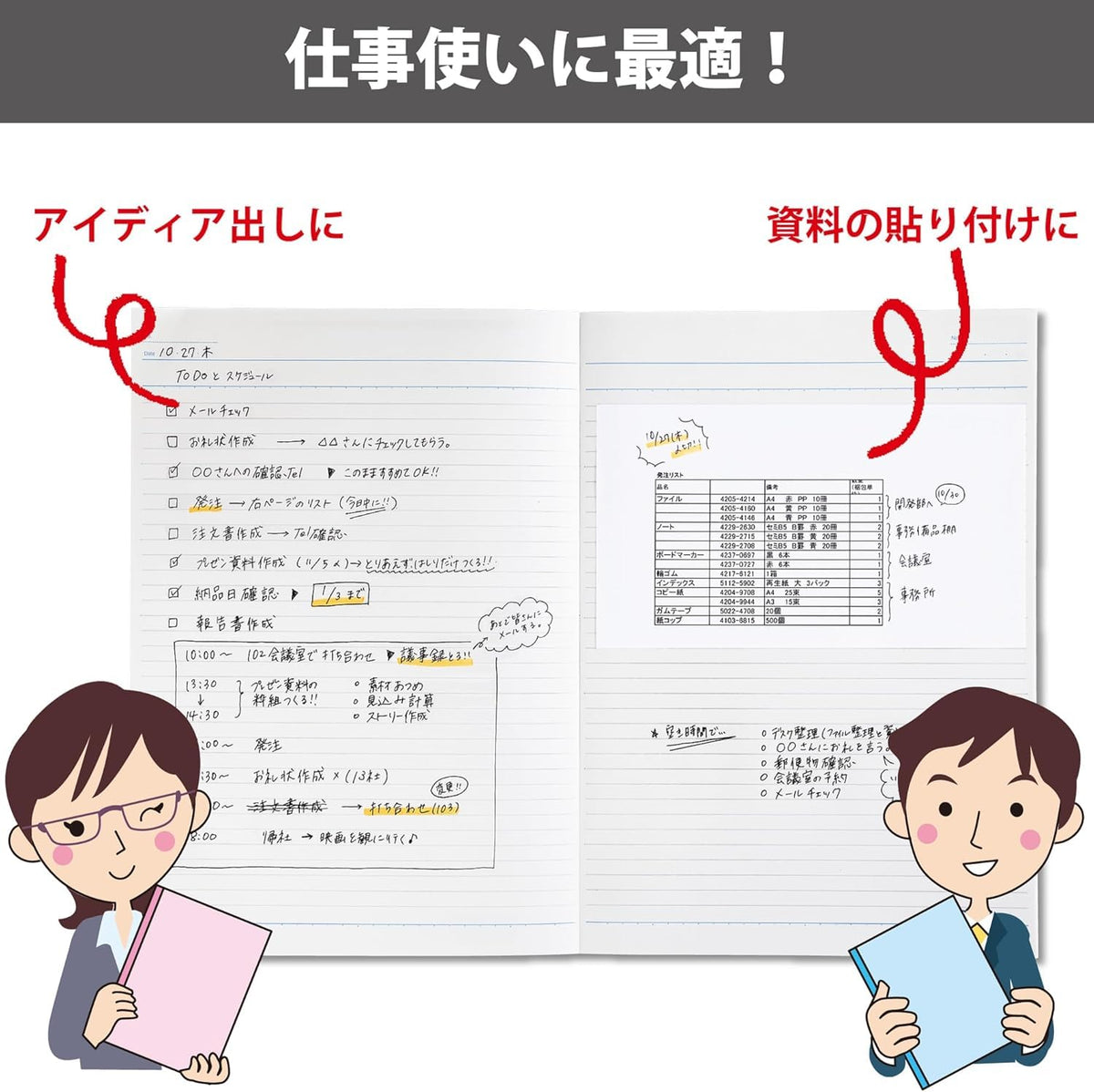 Kokuyo Campus Notebook A4 No. 1, 297 x 210 mm, 30 Sheets Each, 7 mm A-Rule, Dotted A-Rule or B-Rule, Packs of 3 or 5 Books