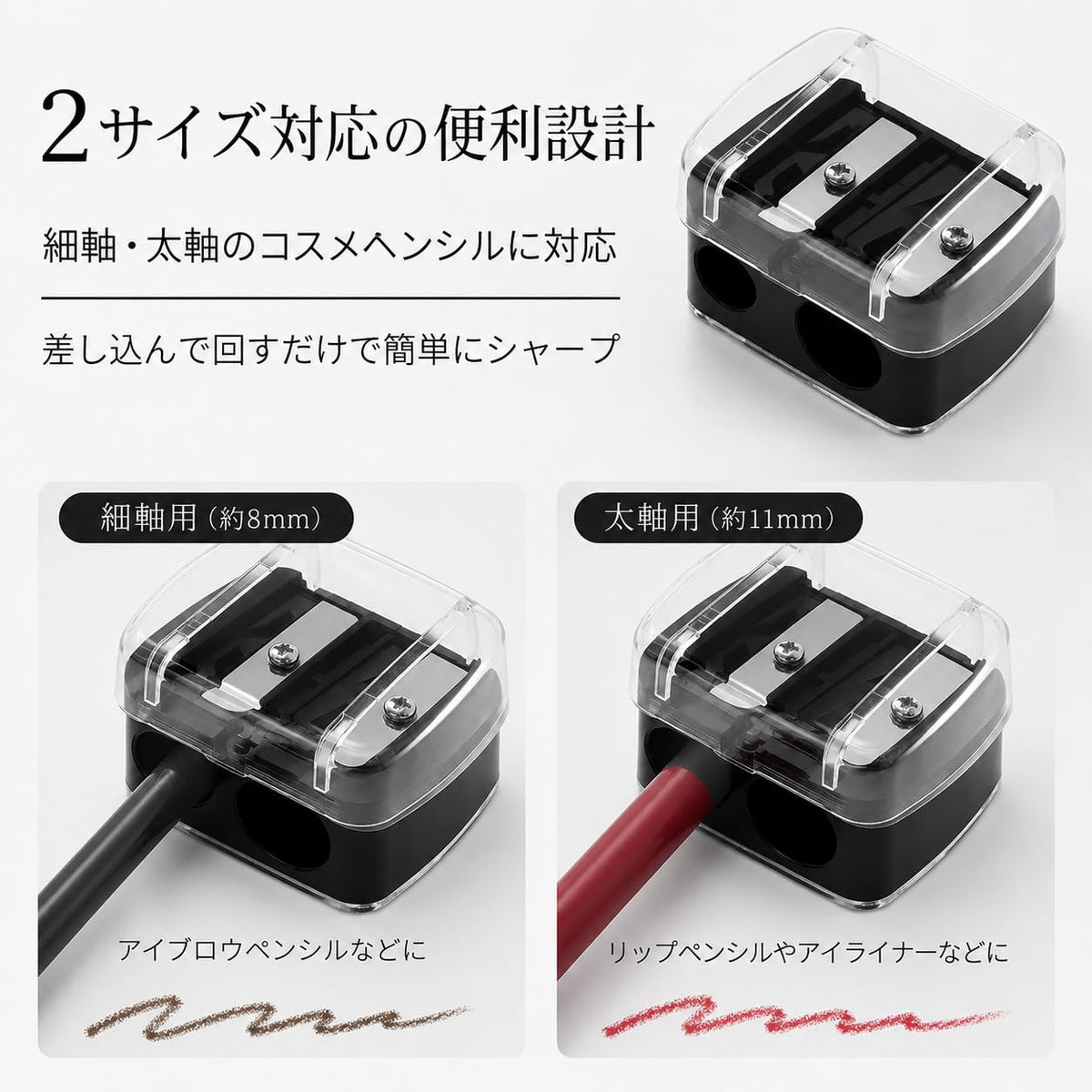 NooBML Cosmetic Pencil Sharpener with Lid, Two-Hole Mini Sharpener for 8 mm and 11 mm Eyebrow, Eyeliner and Lip Pencils, Black