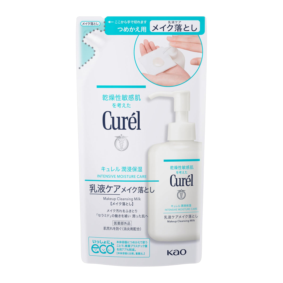 Curél Intensive Moisture Care Makeup Cleansing Milk 200mL / 180mL Refill