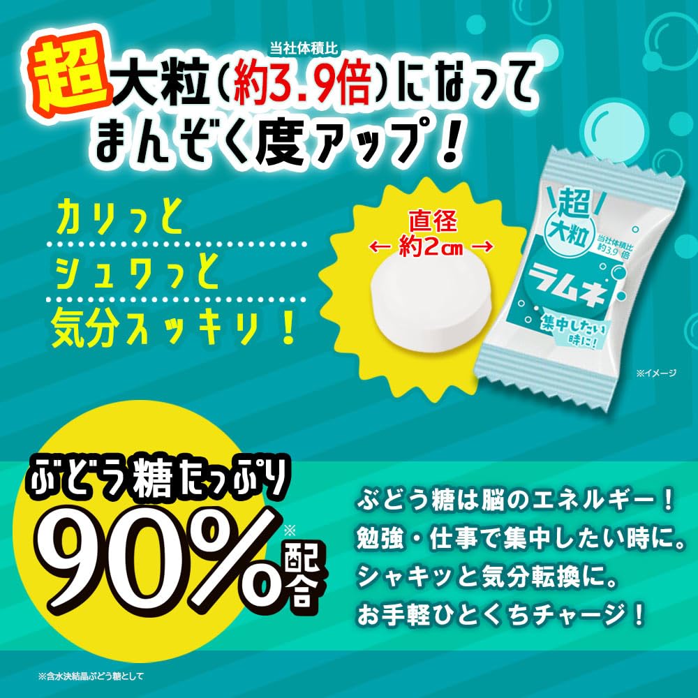 Morinaga Super Large Ramune Tablets, 60 g x 6 Bags