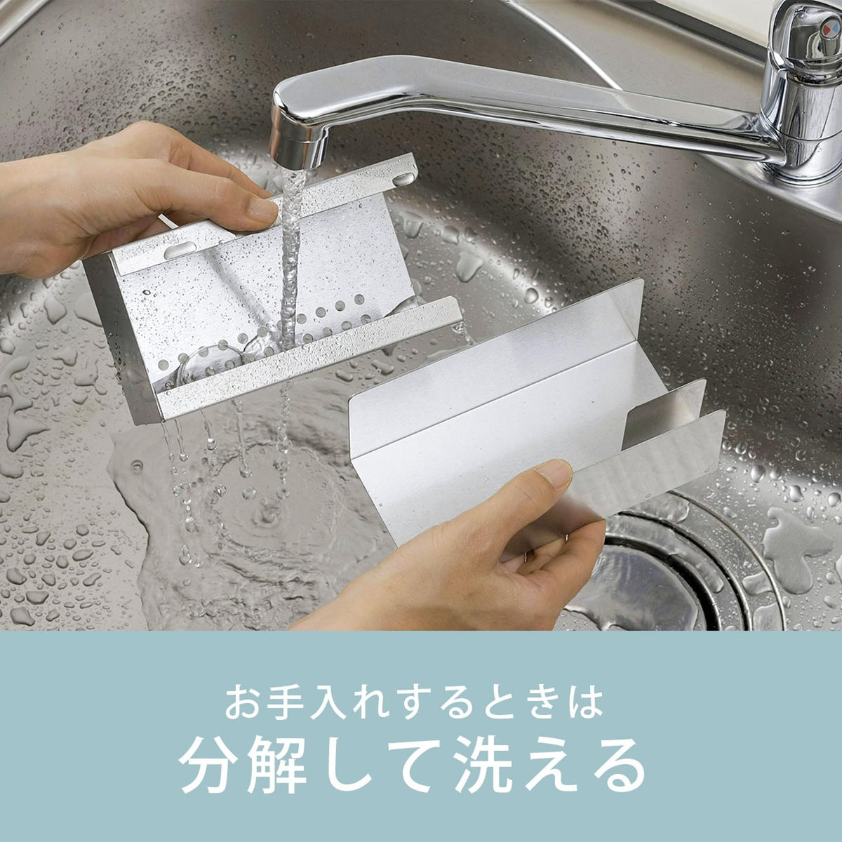 Shimomura Kihan Stainless Tool Stand — Dedicated Scissors-Slot