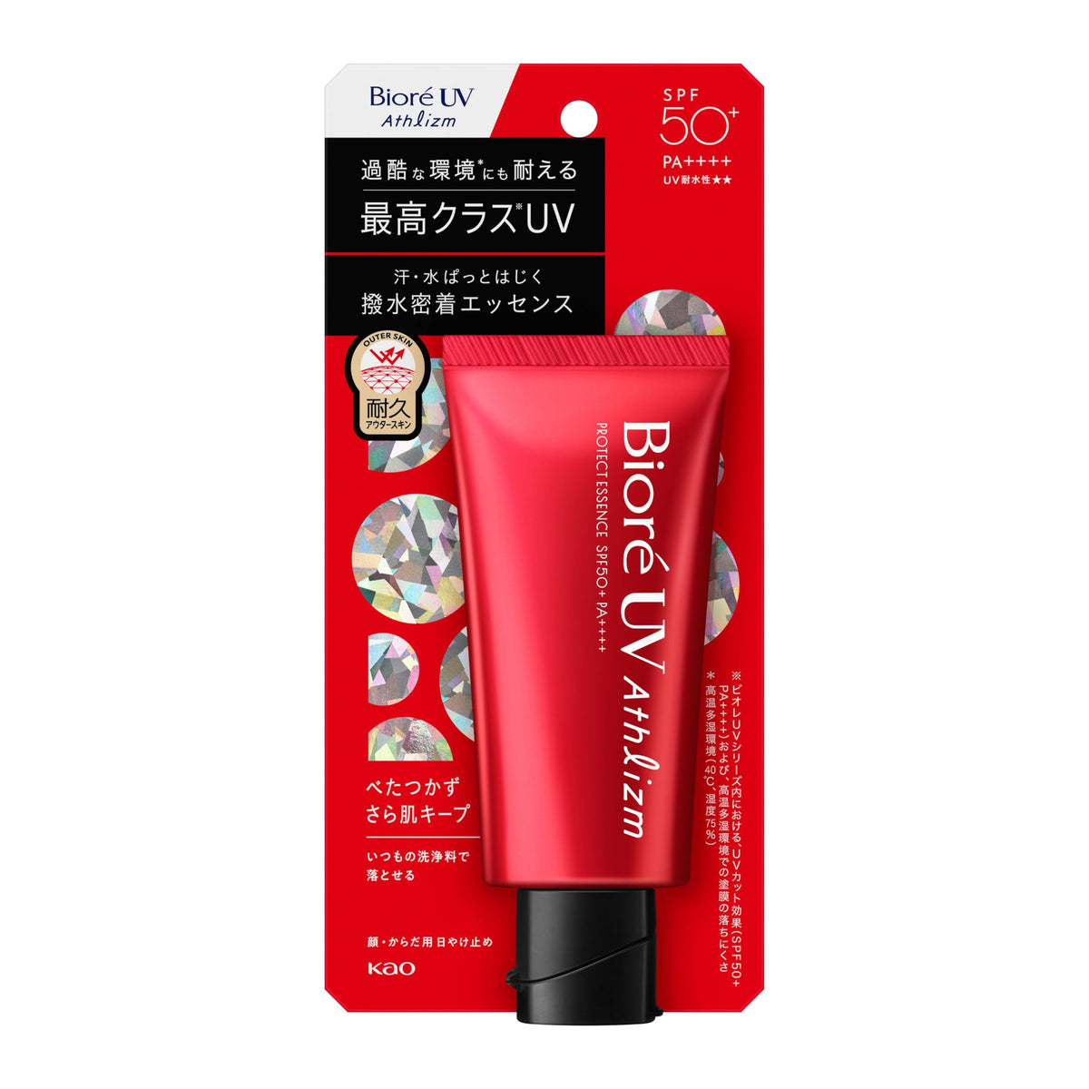 Biore UV Athlizm Protect Essence, SPF50+ PA++++ Super Waterproof Sunscreen Essence for Face and Body, Floral Scent, 70 g