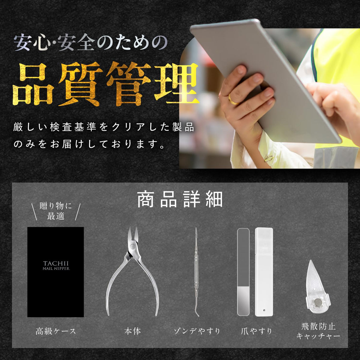 Tachii Nail Nipper Set for Ingrown and Thick Toenails, High-Hardness Stainless Steel Nipper with Probe, Nail File and Splash Guard Catcher
