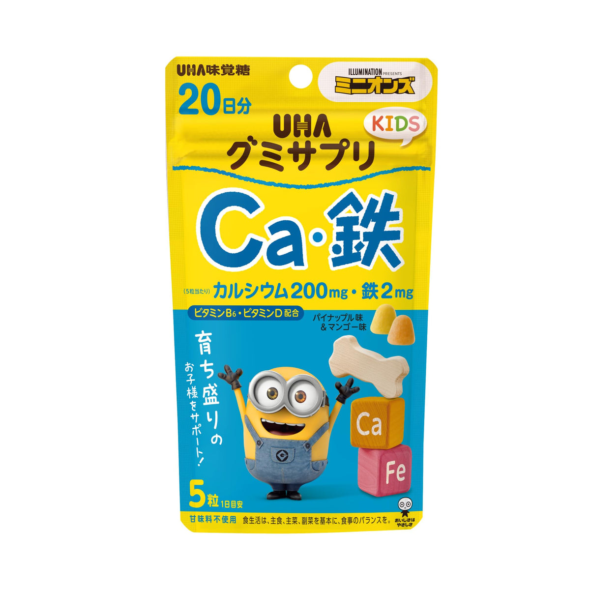 Calcium and Iron Gummy Supplement for Kids, Pineapple and Mango Flavours, Calcium 200 mg and Iron 2 mg with Vitamins B6 and D, 20 Days, 110 g