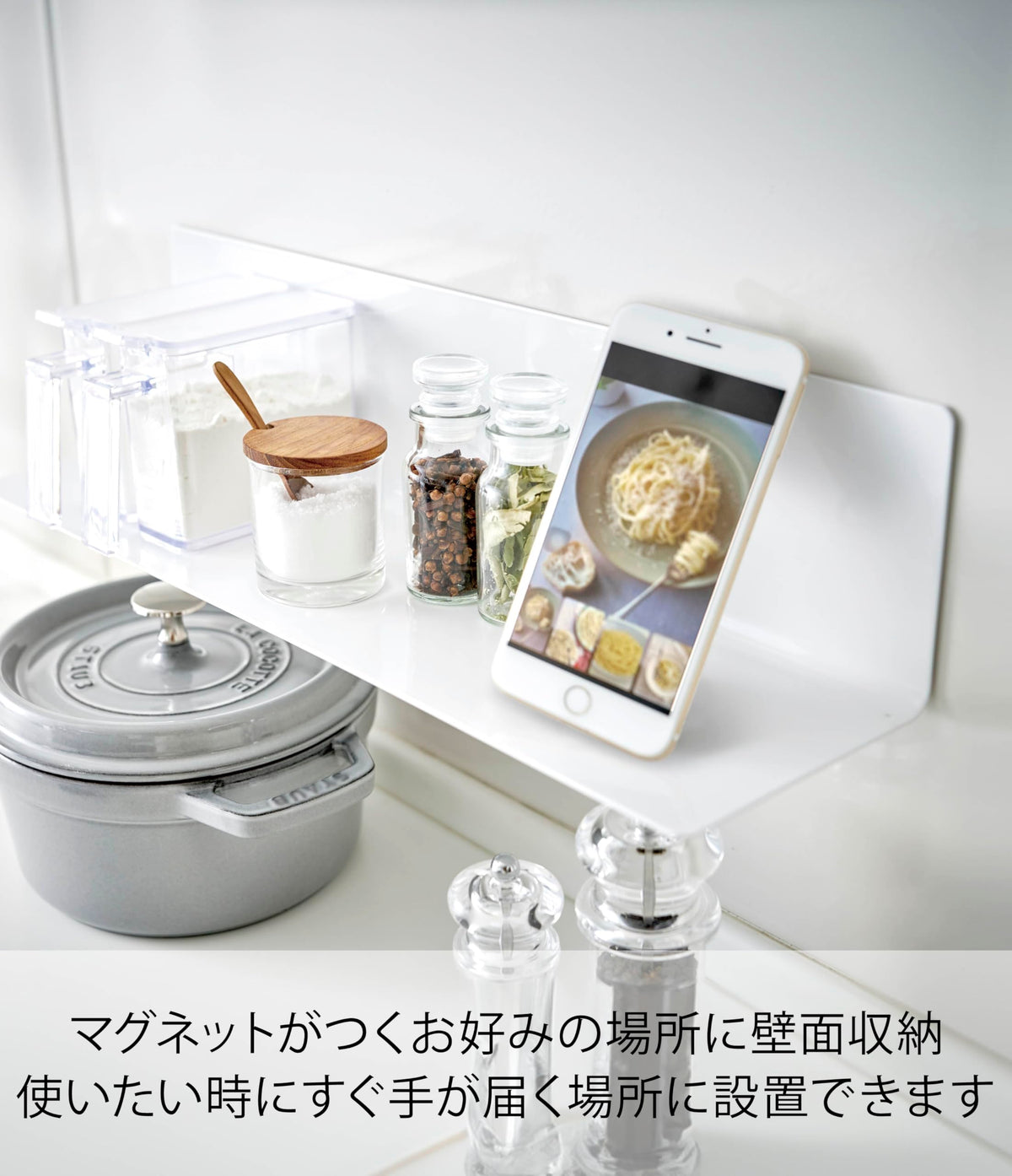 Yamazaki Tower Magnetic Wide Kitchen Shelf, 50 cm Steel Wall Shelf for Fridges and Steel Panels, 50 x 14 x 12 cm and 1.8 kg, Holds 4 kg, White or Black, Single or Set of 2