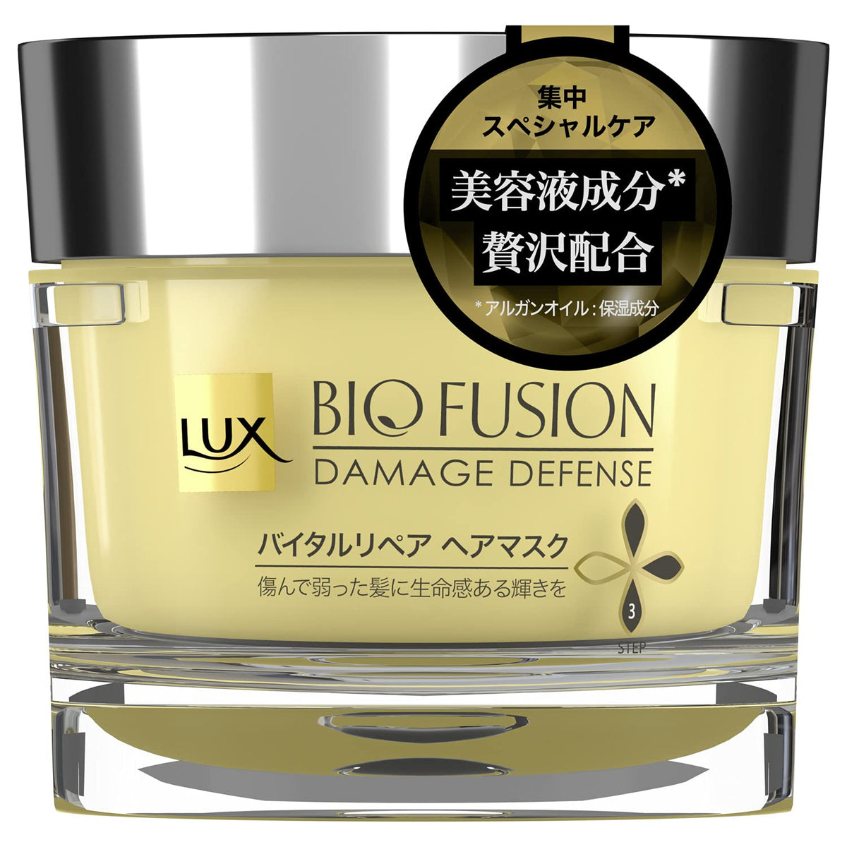 Lux Bio-Fusion Damage-Defense Vital-Repair Mask — Trehalose Care