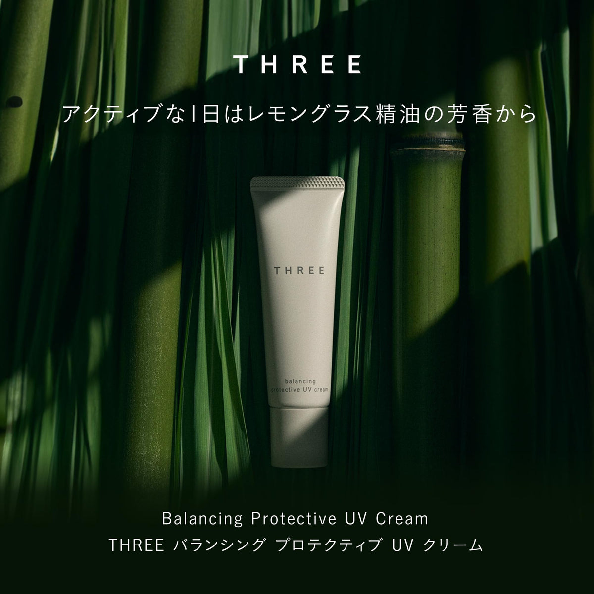THREE Balancing Protective UV Cream SPF40 PA+++, 30 g
