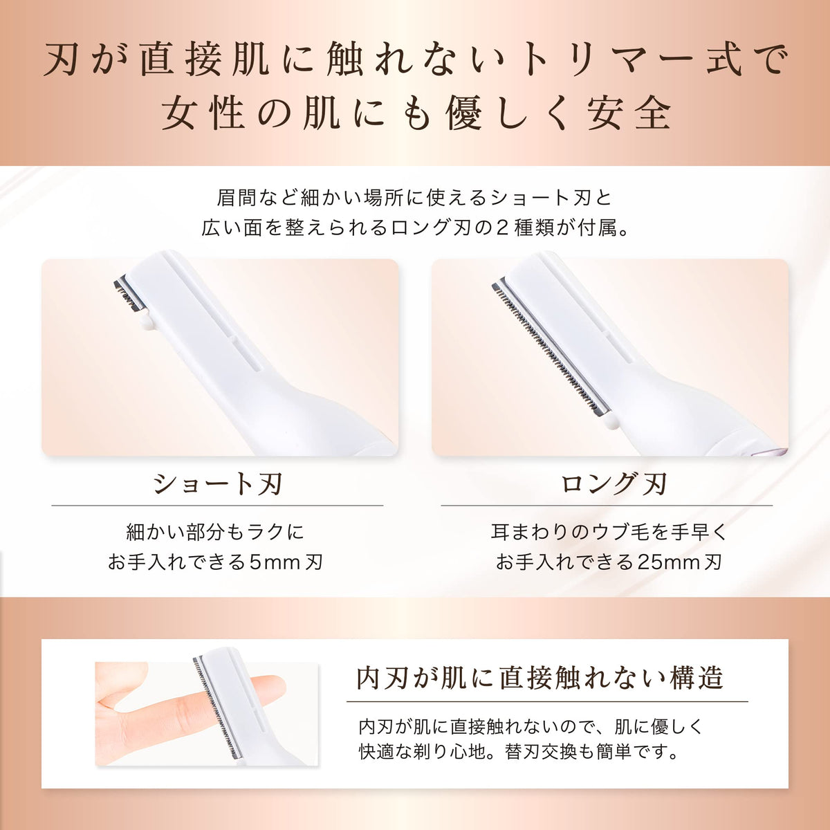 KAI Battery-Powered Eyebrow Trimmer for Women with 2 mm and 4 mm Brow Combs, Two Blades (5 mm and 25 mm), Cleaning Brush and Simple Case