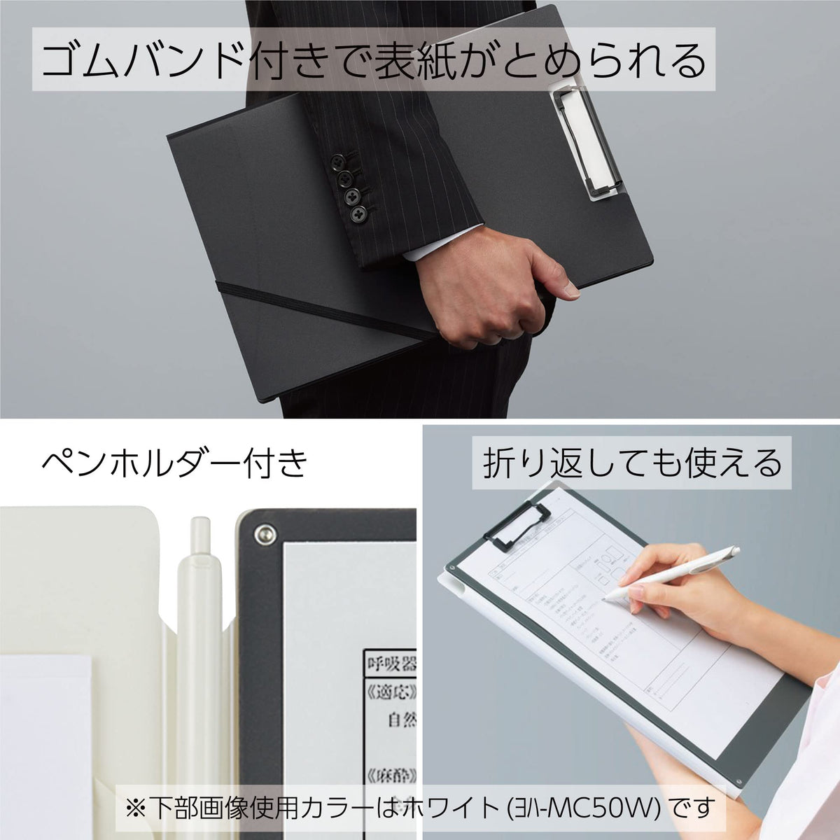 KOKUYO A4 Clip Holder with 3 Index Pockets, 2 mm Thick Board, Elastic Band and Pen Holder, 34 x 24 x 0.9 cm in Black, White, Pink or Mint, Single or Set of 3