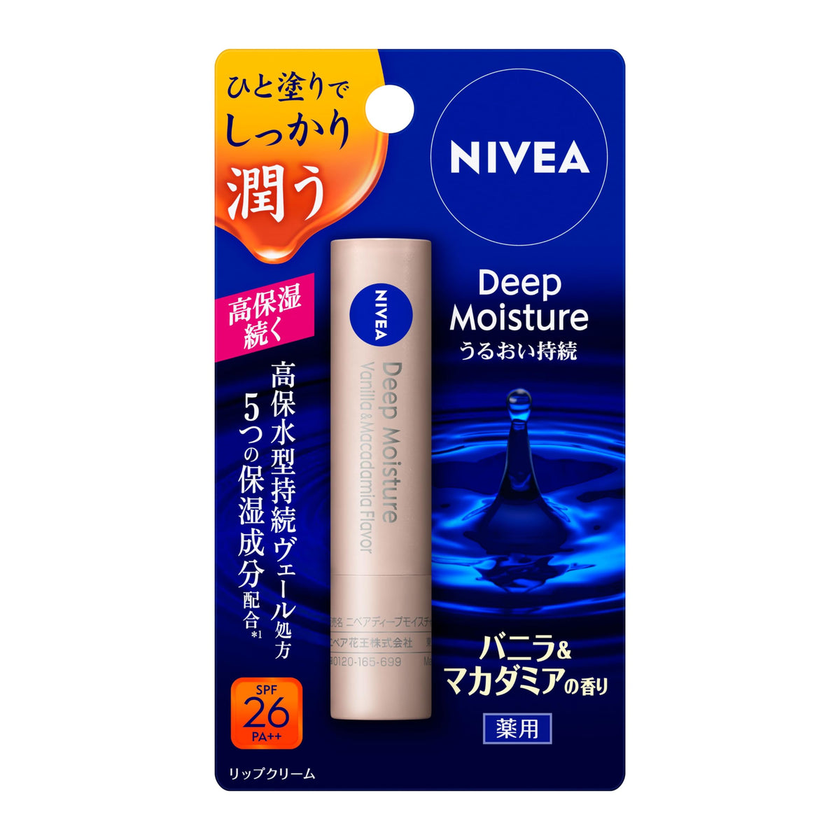 Nivea Deep Moisture Lip Vanilla & Macadamia Medicated Lip Balm SPF26 PA++ 2.2 g