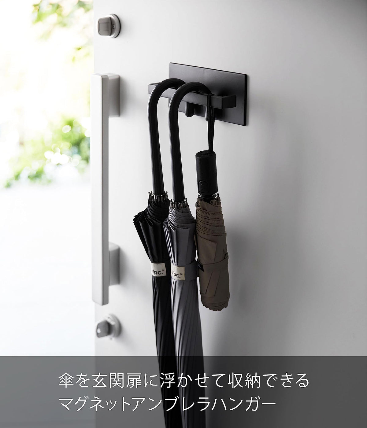 Yamazaki Tower Magnet Umbrella Hanger, Steel Hanger for 4 Umbrellas on a Steel Entrance Door, 20 x 5.5 x 9 cm, Holds 2 kg, Black