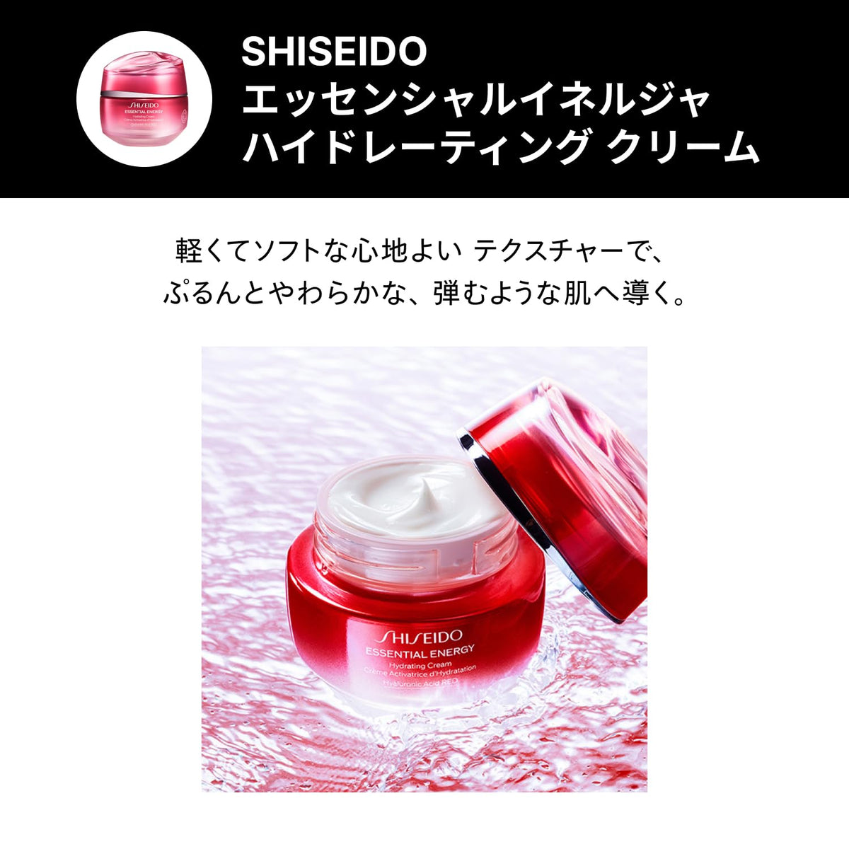 SHISEIDO Ultimune Essential Skin Care Kit