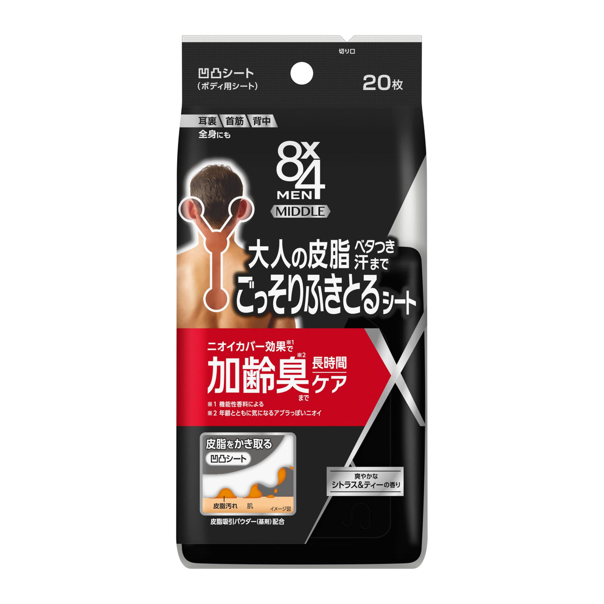 Kao 8x4 Men Middle Body Sheets, Citrus & Tea Scent, 20 Sheets